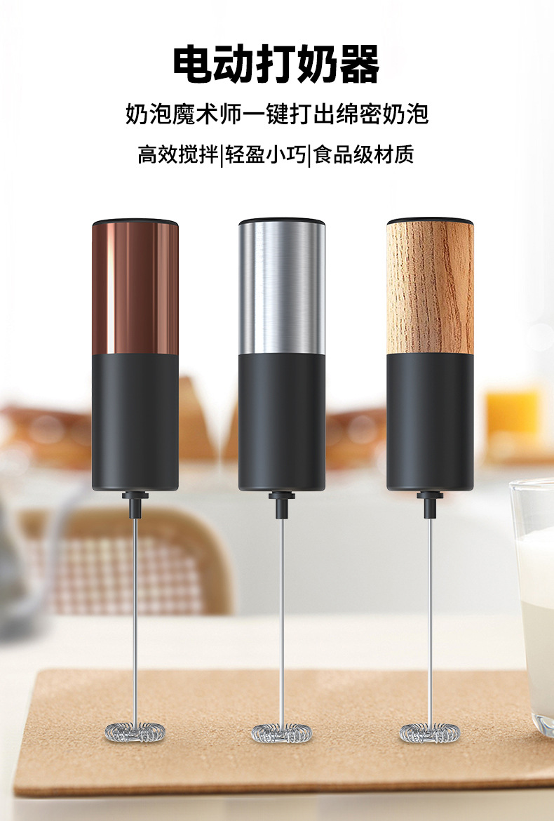 Máy Đánh Bọt Cà Phê Mini