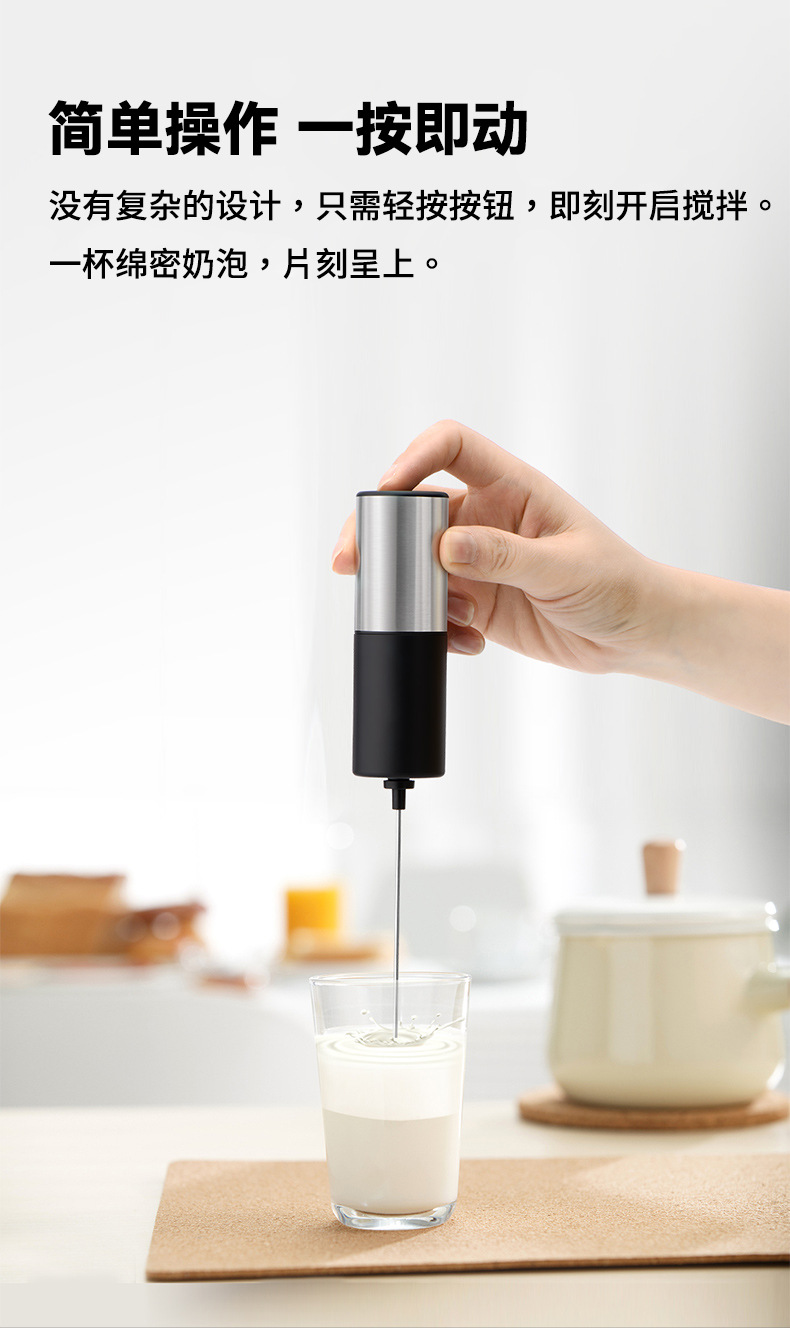 Máy Đánh Bọt Cà Phê Mini