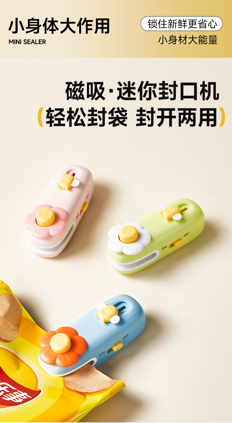 Máy Hàn Miệng Túi Mini Hình Hoa
