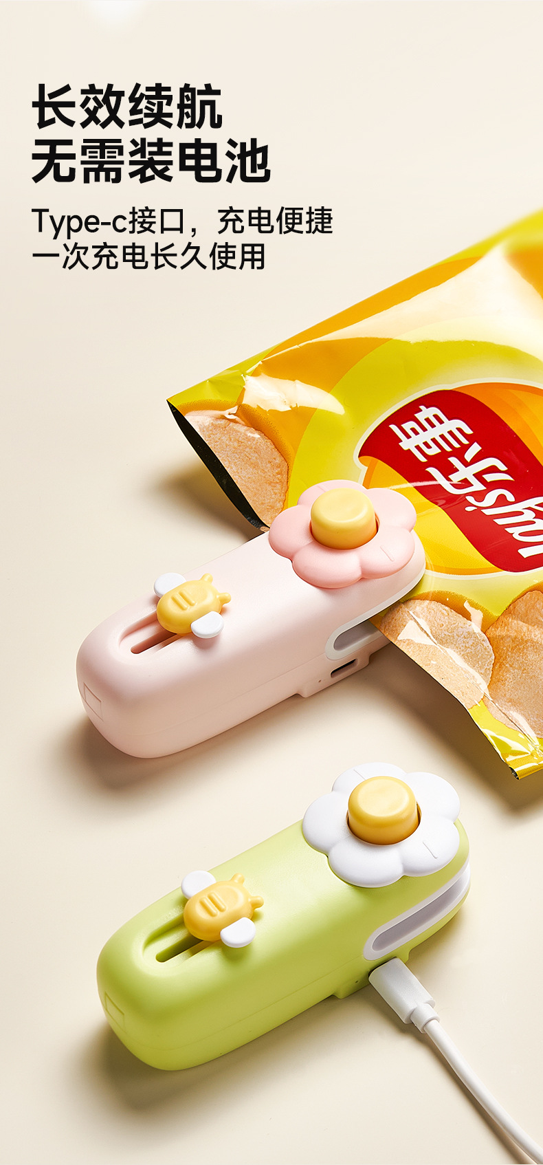 Máy Hàn Miệng Túi Mini Hình Hoa