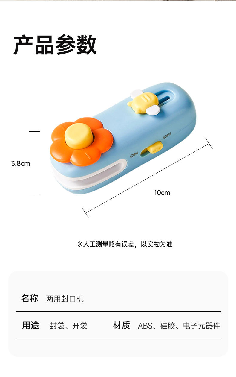 Máy Hàn Miệng Túi Mini Hình Hoa