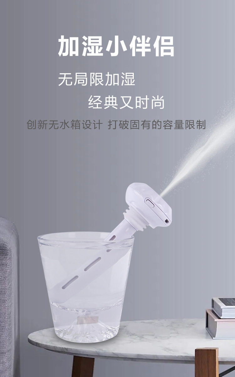 Máy Phun Sương Mini Đa Năng