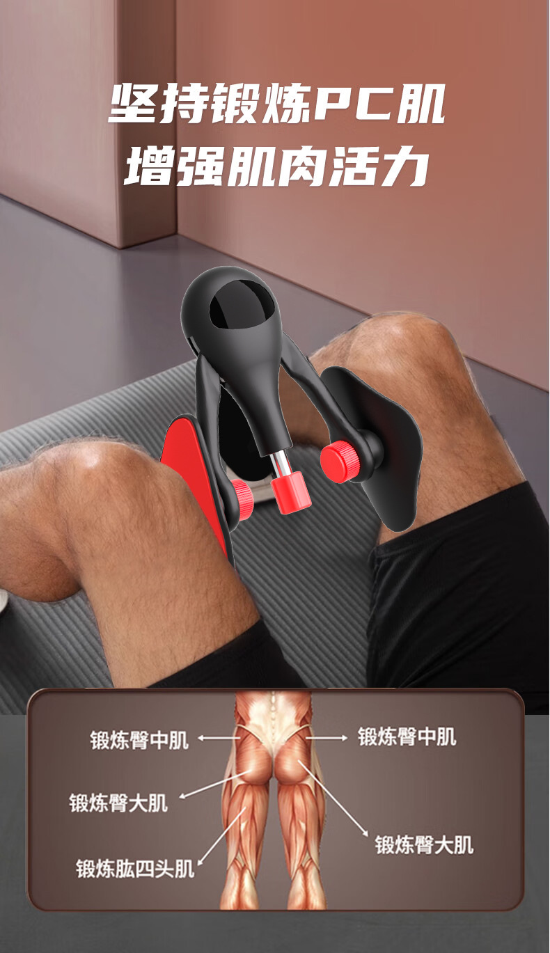 Máy Tập Cơ Sàn Chậu