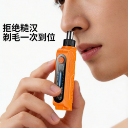 Máy Tỉa Lông Mũi Mini Điện Tử Mới