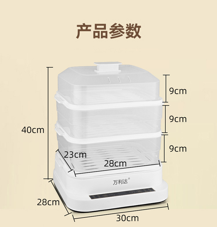 Nồi Hấp 3 Tầng Đa Năng 32L