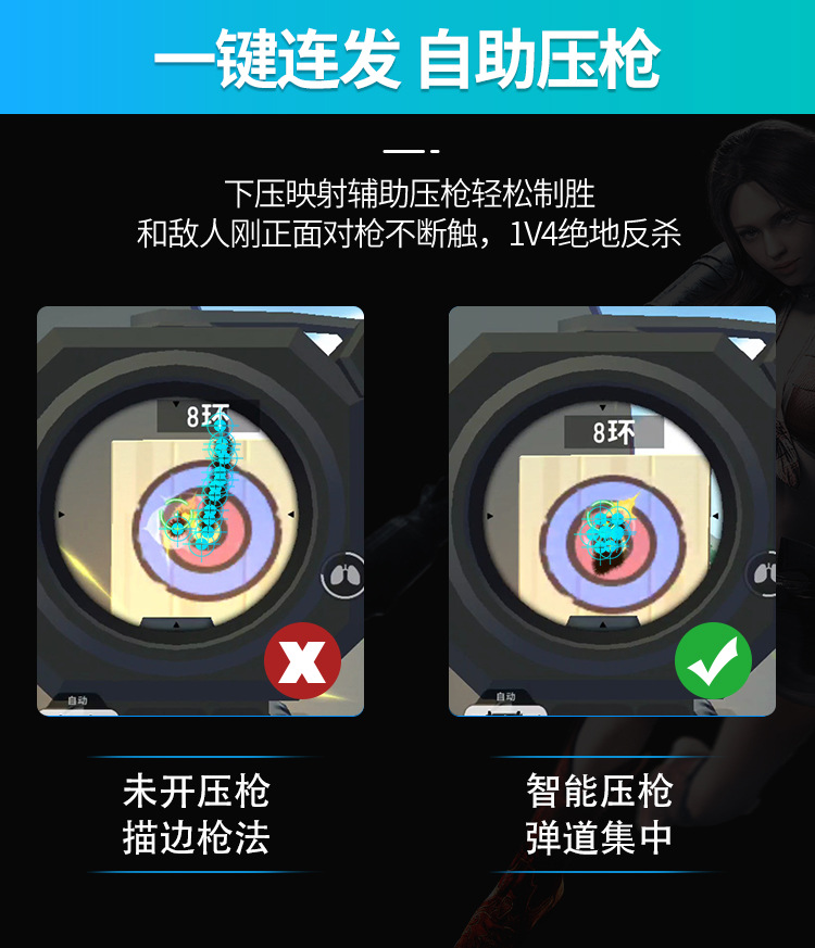 Nút Bấm Hỗ Trợ Chơi Game A1