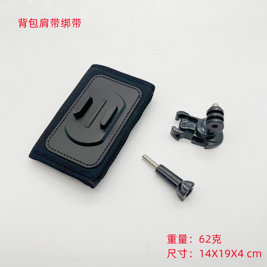 Phụ Kiện Quay Chụp Xoay 360 Độ Kẹp Balo