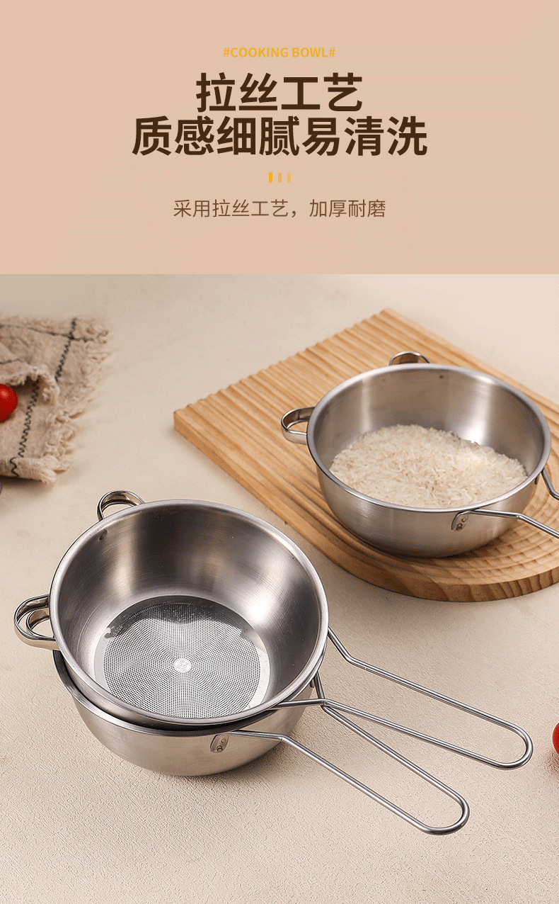 Rây Lọc Tai Gấu Bằng Inox