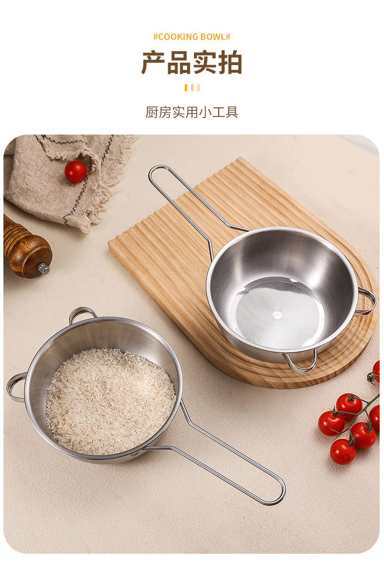 Rây Lọc Tai Gấu Bằng Inox
