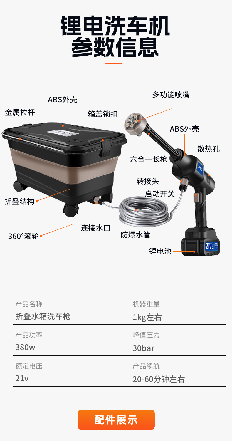 Súng Phun Nước Rửa Xe Áp Lực Cao Lõi Đồng