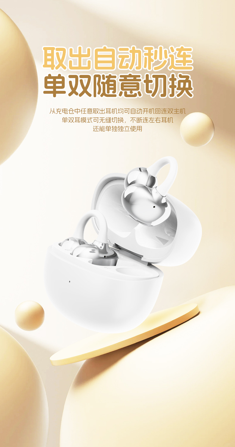 Tai Nghe Bluetooth Không Dây Kẹp Tai