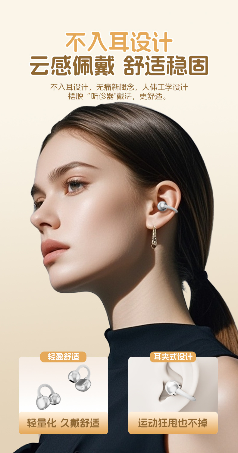 Tai Nghe Bluetooth Không Dây Kẹp Tai
