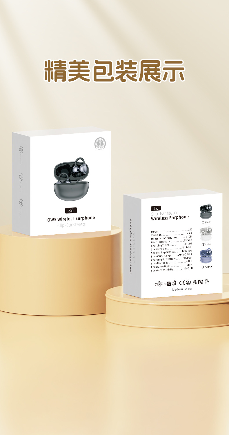 Tai Nghe Bluetooth Không Dây Kẹp Tai