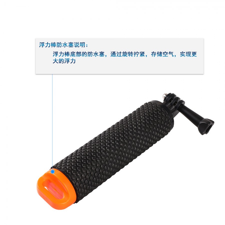 Tay Cầm Phao Nổi Cho GoPro