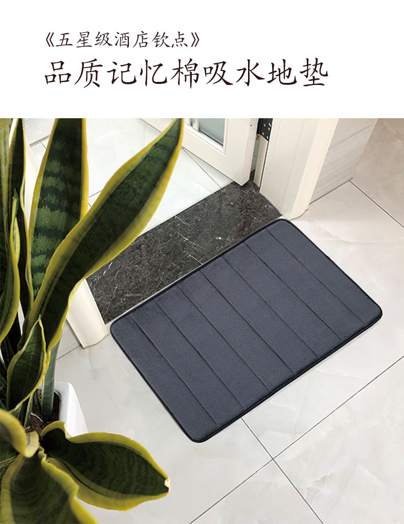 Thảm Phòng Tắm San Hô Siêu Thấm Hút 40x60cm