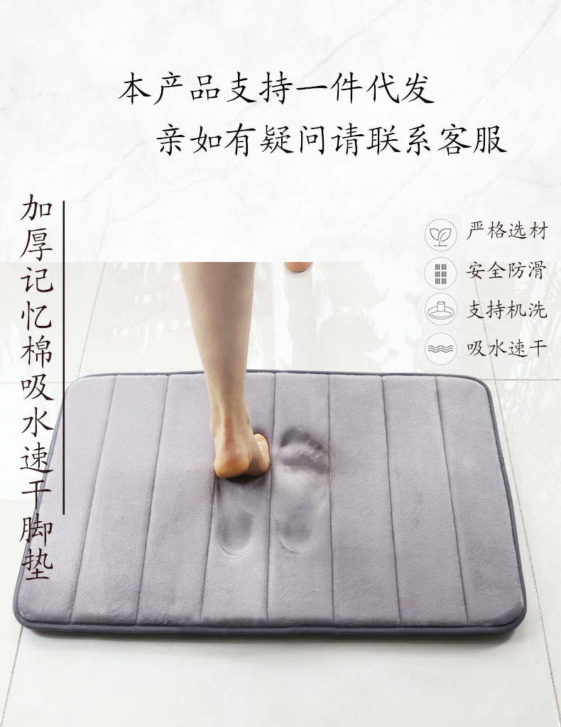 Thảm Phòng Tắm San Hô Siêu Thấm Hút 40x60cm
