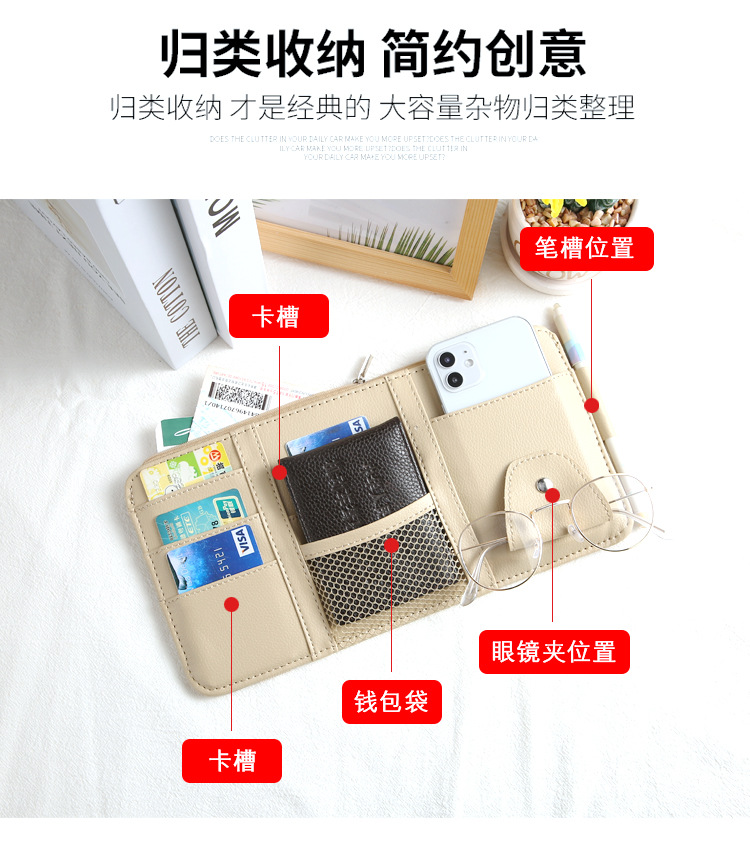 Túi Đựng Đồ Đa Năng Cho Xe Hơi 29x15 cm