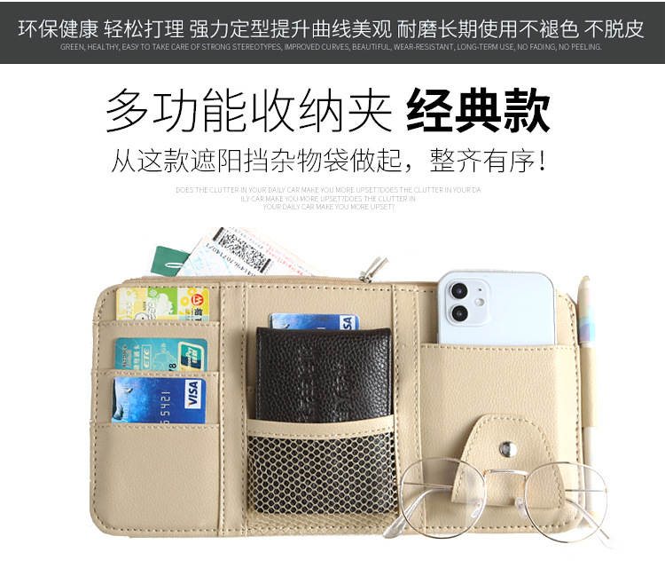 Túi Đựng Đồ Đa Năng Cho Xe Hơi 29x15 cm