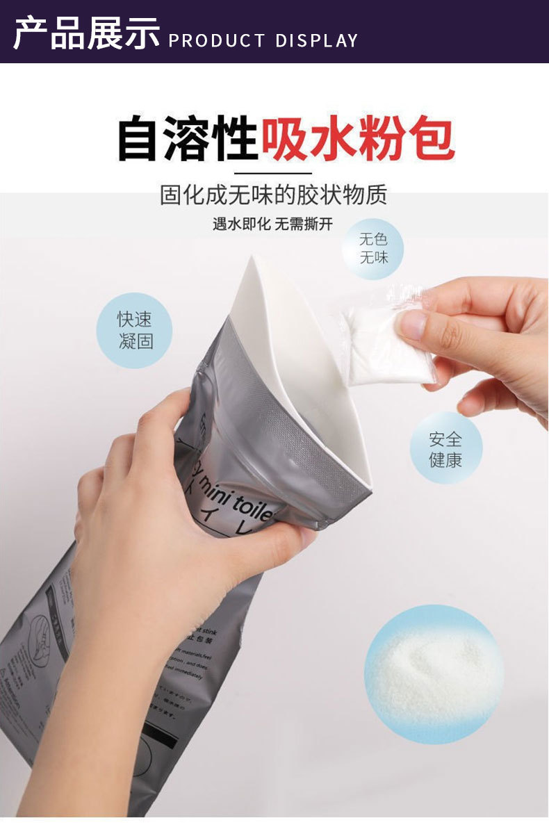 Túi Đựng Nước Tiểu Khẩn Cấp Ô Tô