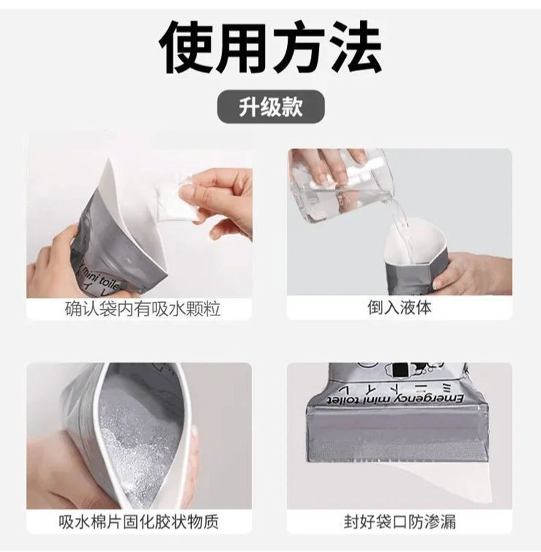Túi Đựng Nước Tiểu Khẩn Cấp Ô Tô
