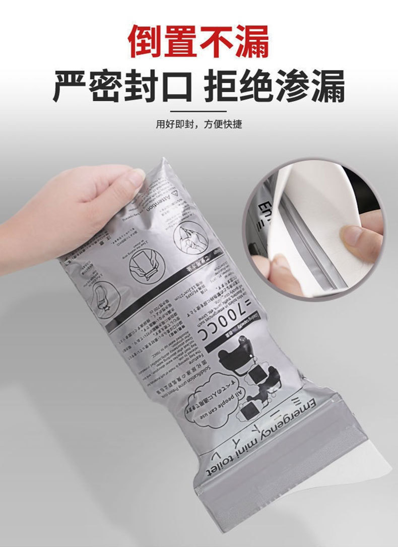Túi Đựng Nước Tiểu Khẩn Cấp Ô Tô