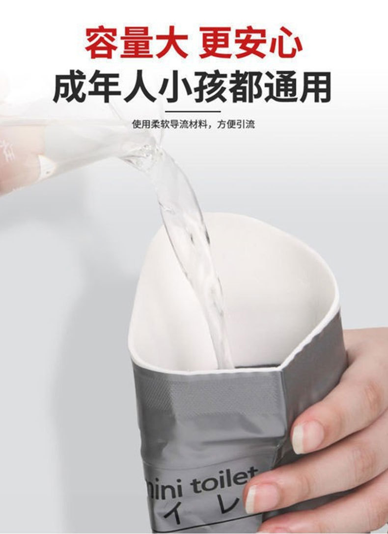 Túi Đựng Nước Tiểu Khẩn Cấp Ô Tô