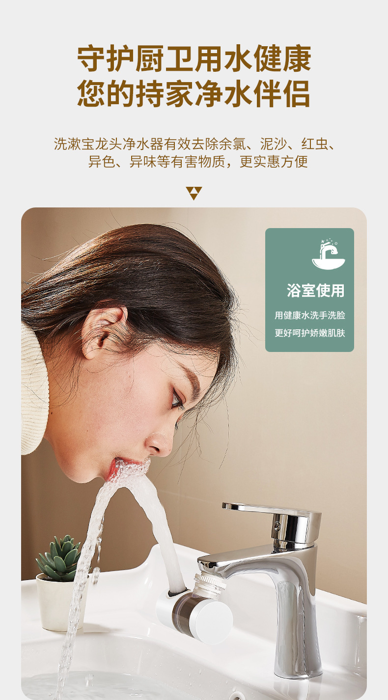 Vòi xoay 360° có thiết bị chống bắn nước