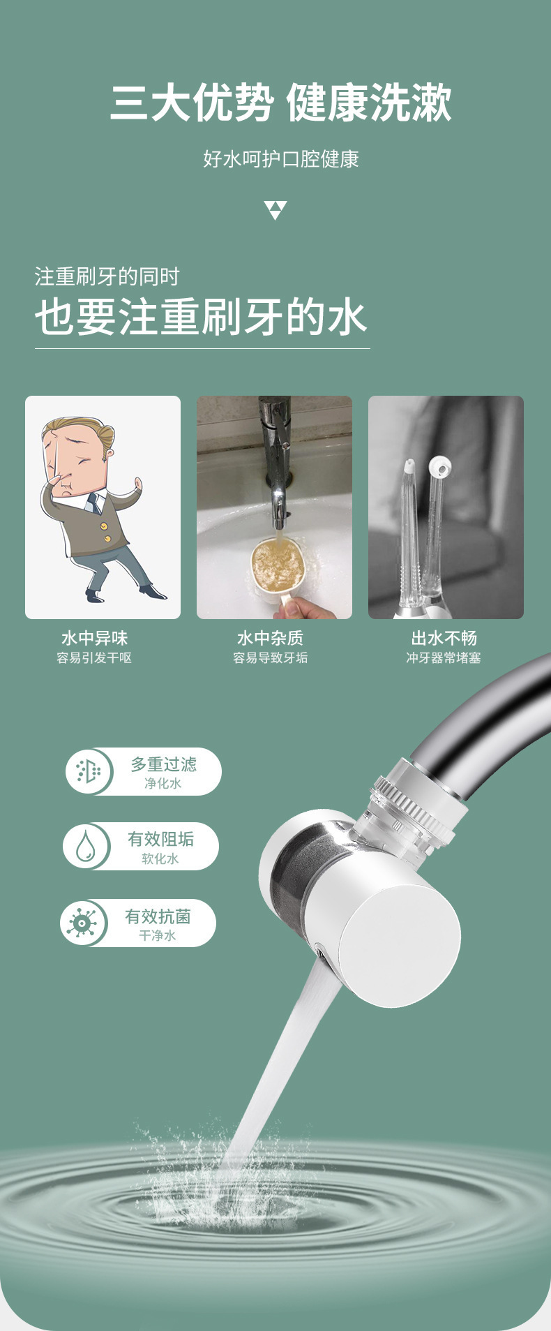Vòi xoay 360° có thiết bị chống bắn nước