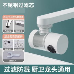 Vòi Xoay 360° Có Thiết Bị Chống Bắn Nước